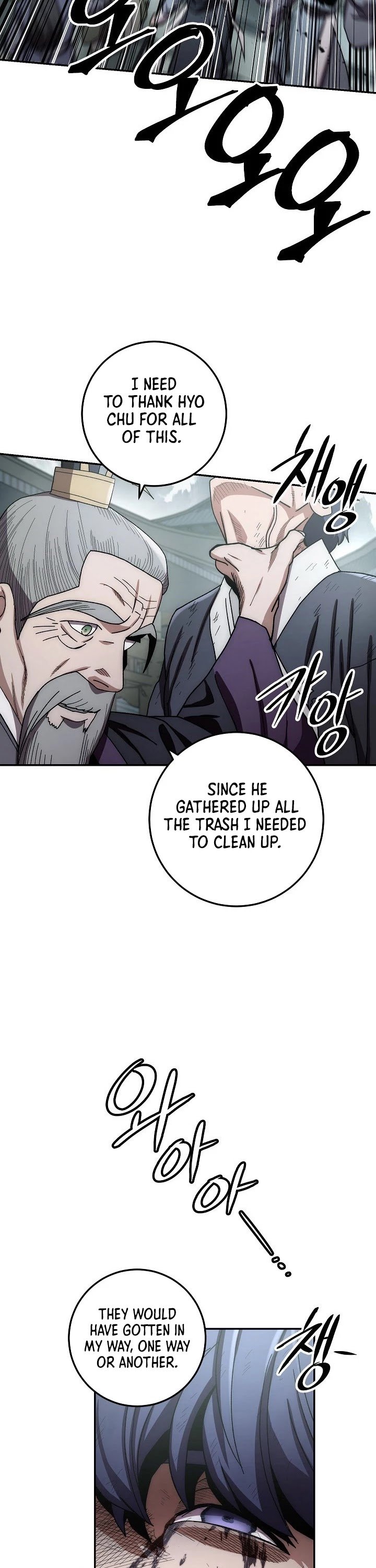 Poison Dragon: The Legend of an Asura chapter 31 page 32