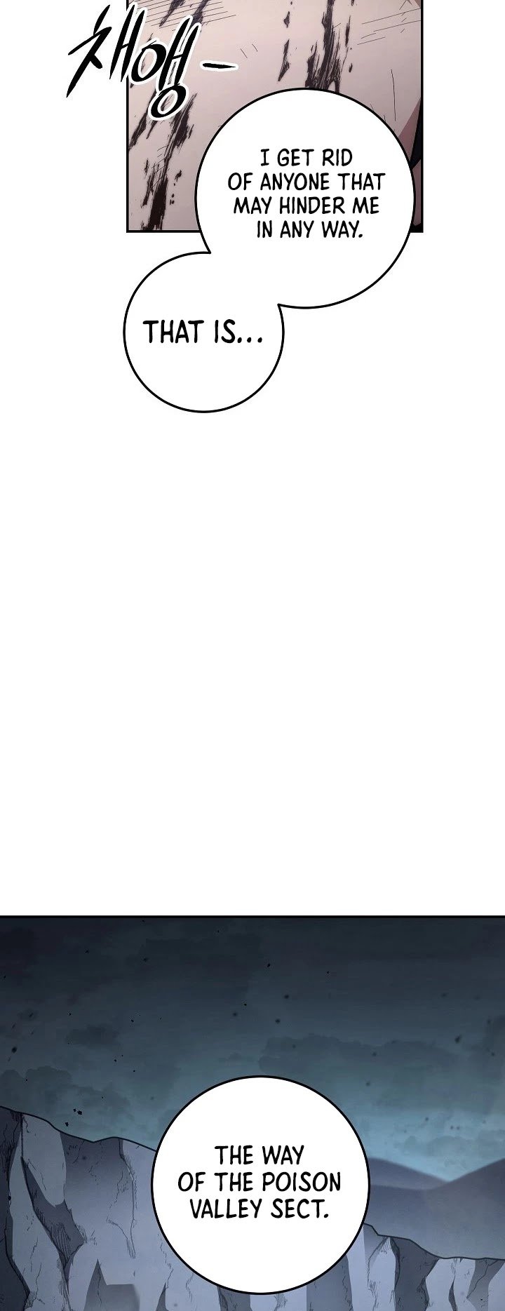 Poison Dragon: The Legend of an Asura chapter 31 page 33