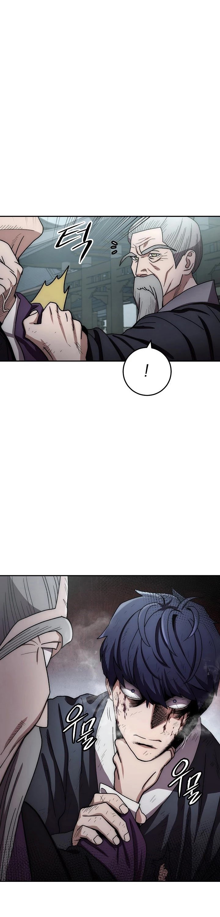 Poison Dragon: The Legend of an Asura chapter 31 page 37