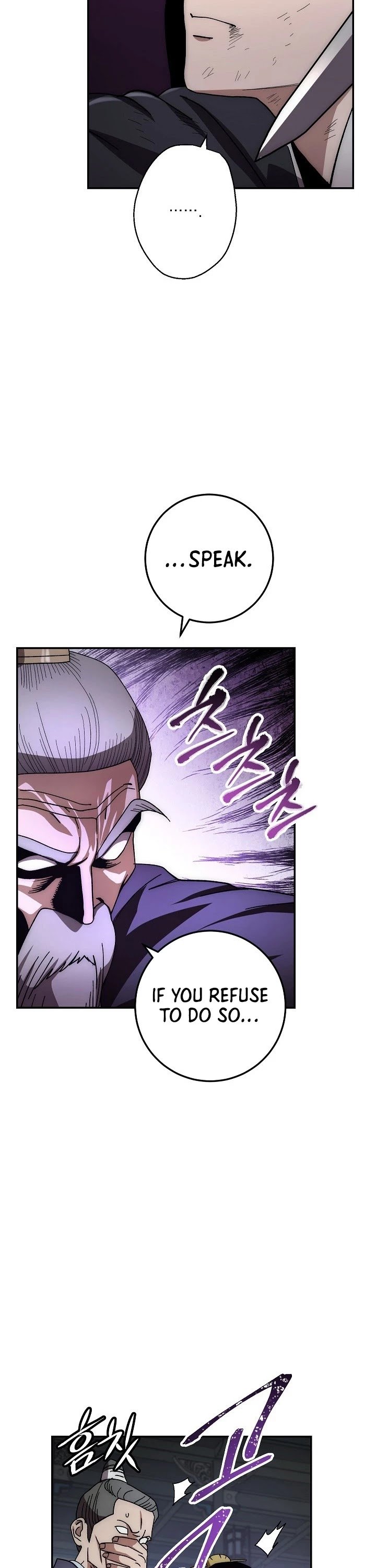 Poison Dragon: The Legend of an Asura chapter 31 page 4