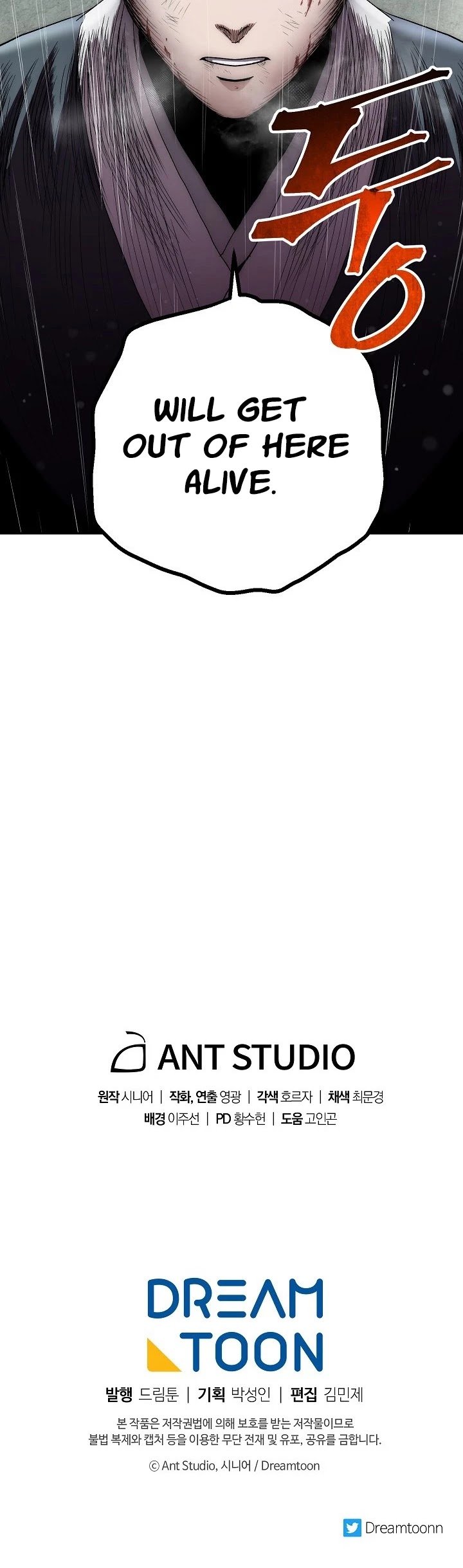 Poison Dragon: The Legend of an Asura chapter 31 page 58