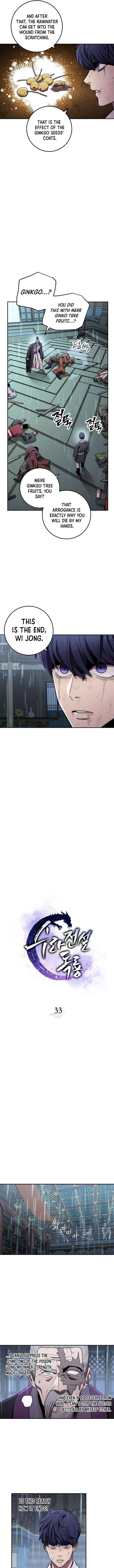 Poison Dragon: The Legend of an Asura chapter 33 page 4
