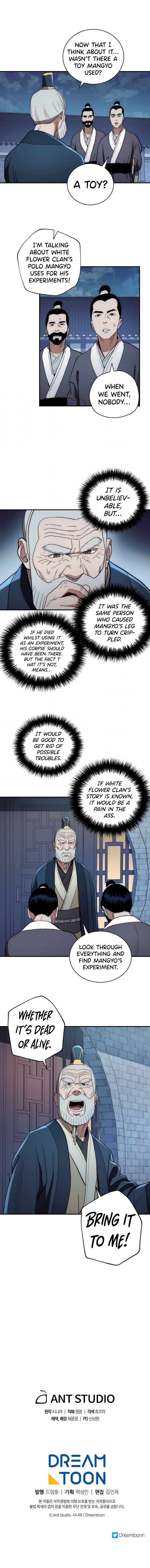 Poison Dragon: The Legend of an Asura chapter 4 page 14