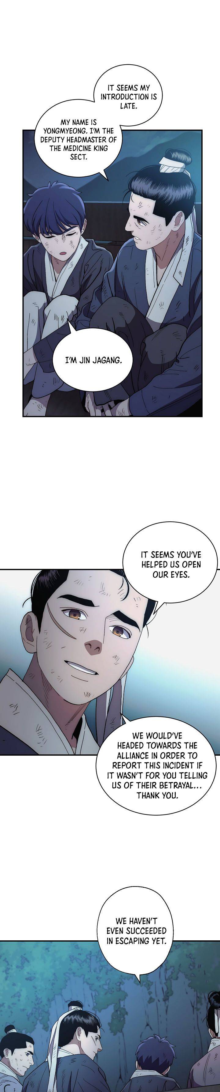 Poison Dragon: The Legend of an Asura chapter 5 page 17