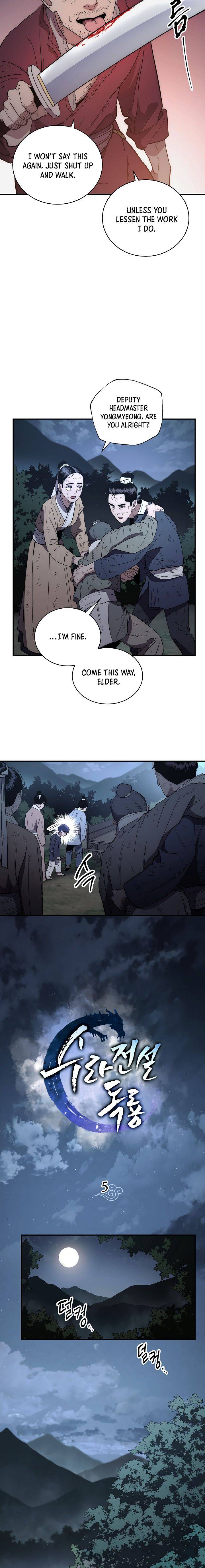 Poison Dragon: The Legend of an Asura chapter 5 page 5