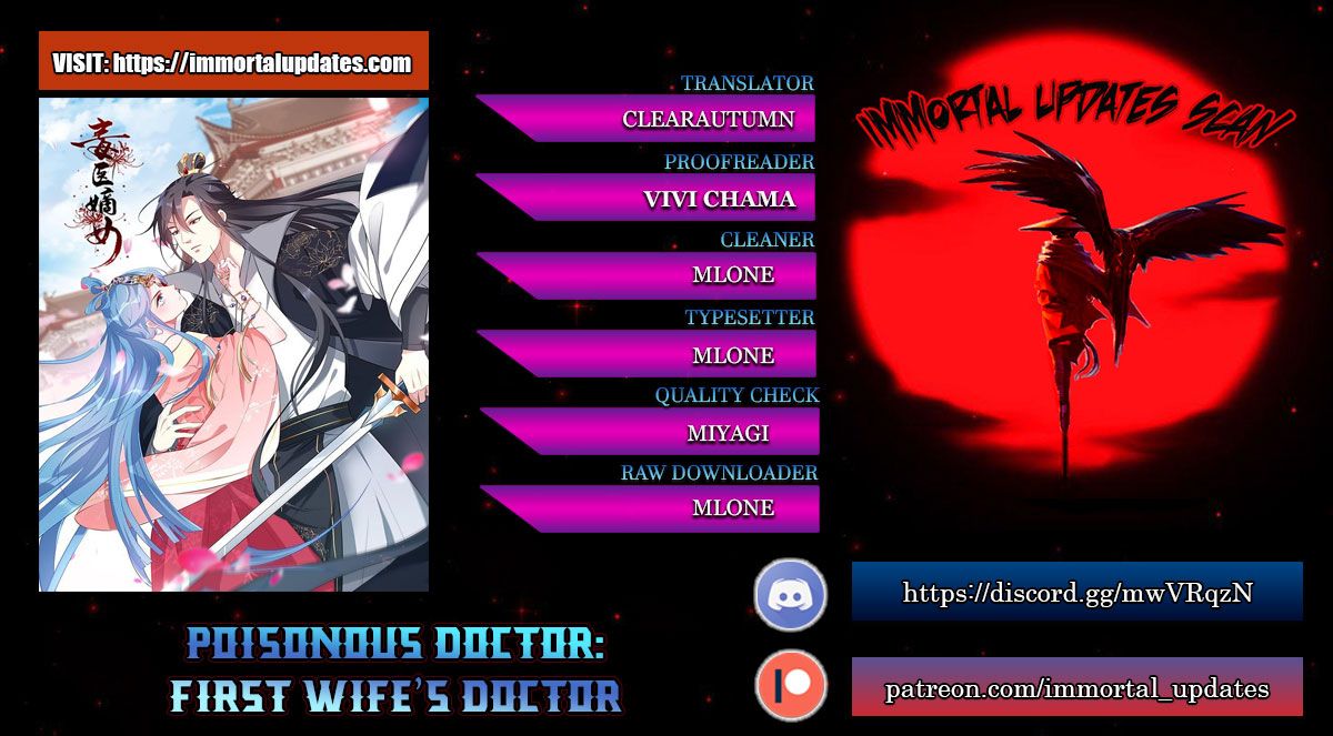 Poisonous Doctor: First Wife’s Daughter chapter 0 page 1