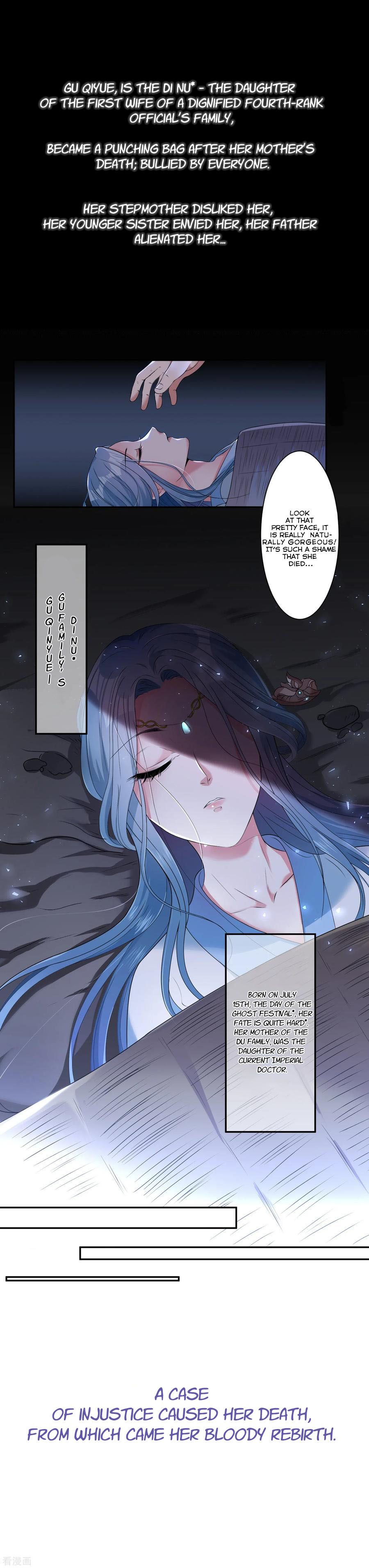 Poisonous Doctor: First Wife’s Daughter chapter 0 page 3