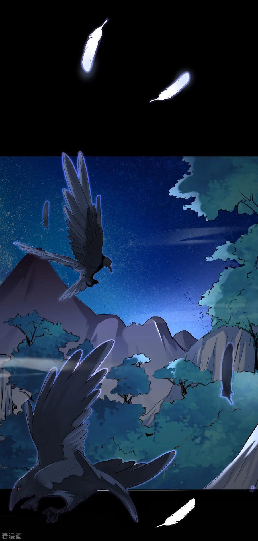 Poisonous Doctor: First Wife’s Daughter chapter 1 page 2