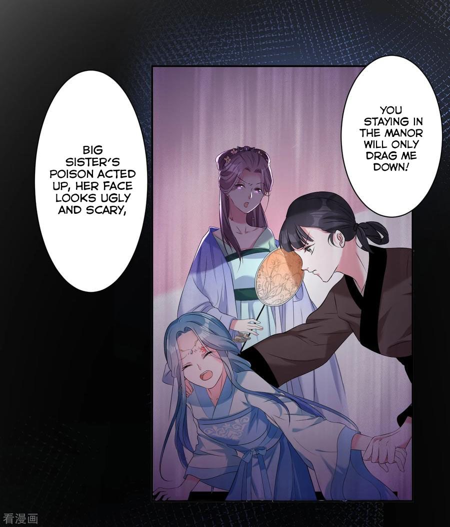 Poisonous Doctor: First Wife’s Daughter chapter 1 page 8