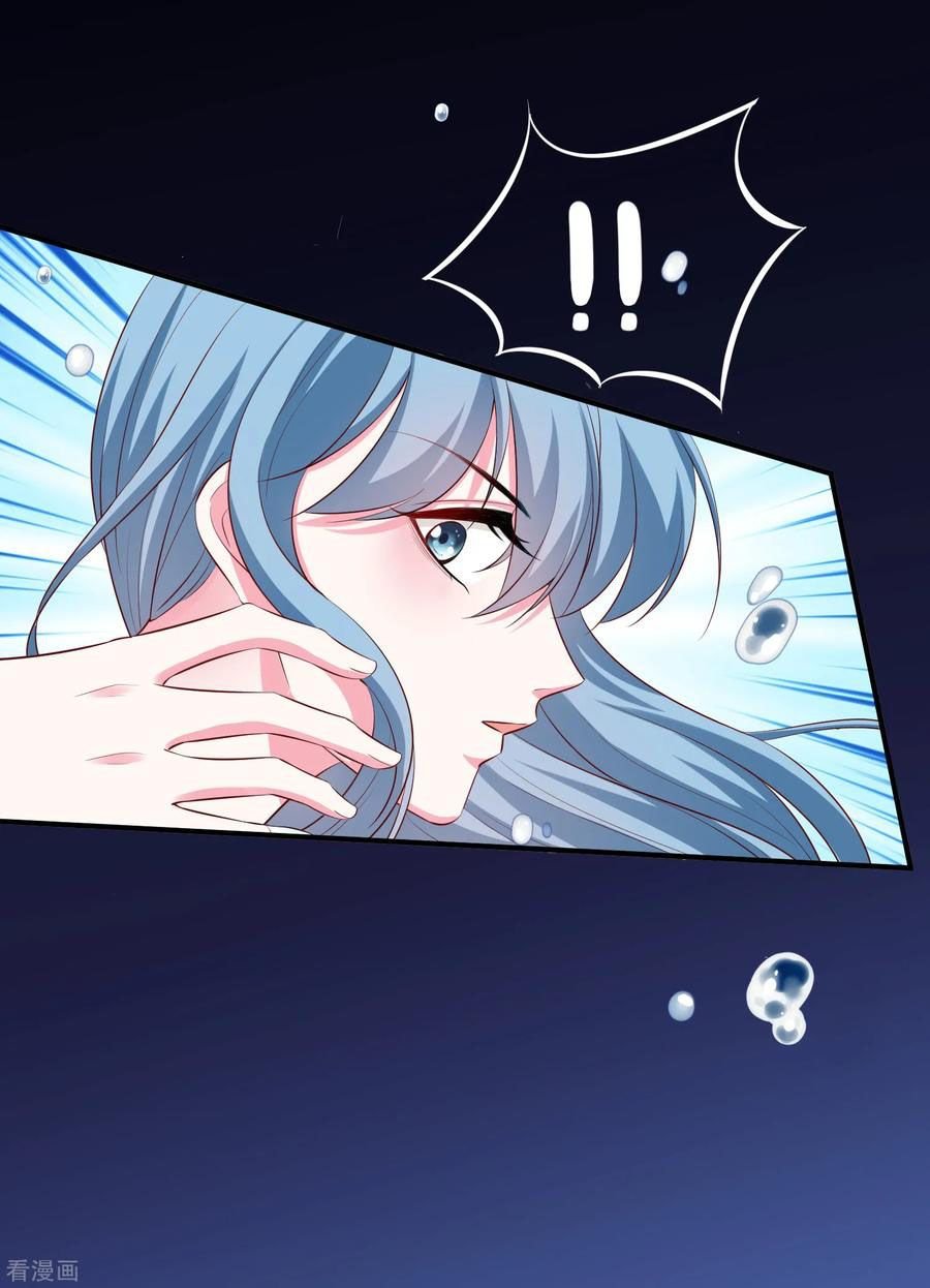 Poisonous Doctor: First Wife’s Daughter chapter 10 page 13