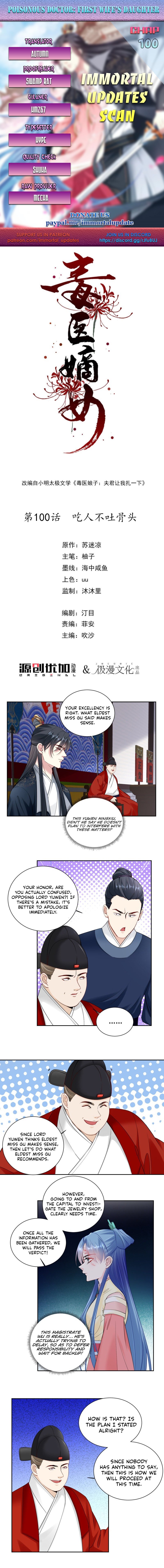 Poisonous Doctor: First Wife’s Daughter chapter 100 page 1