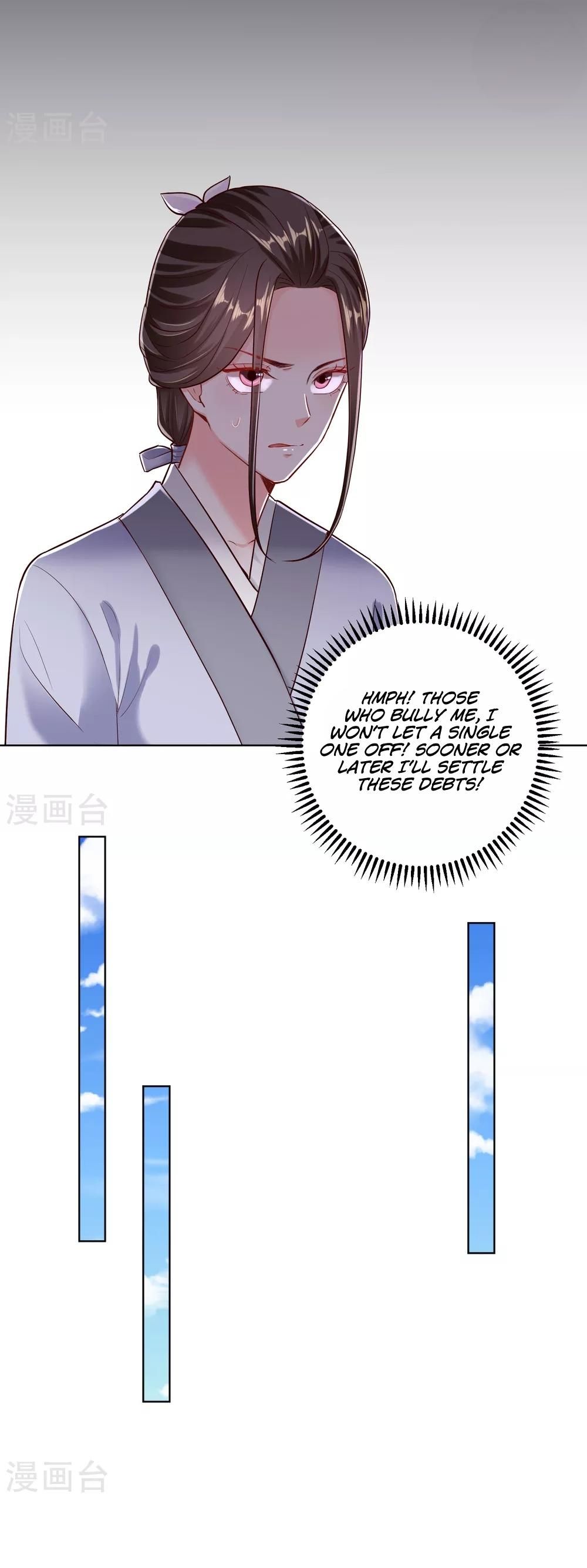 Poisonous Doctor: First Wife’s Daughter chapter 116 page 13