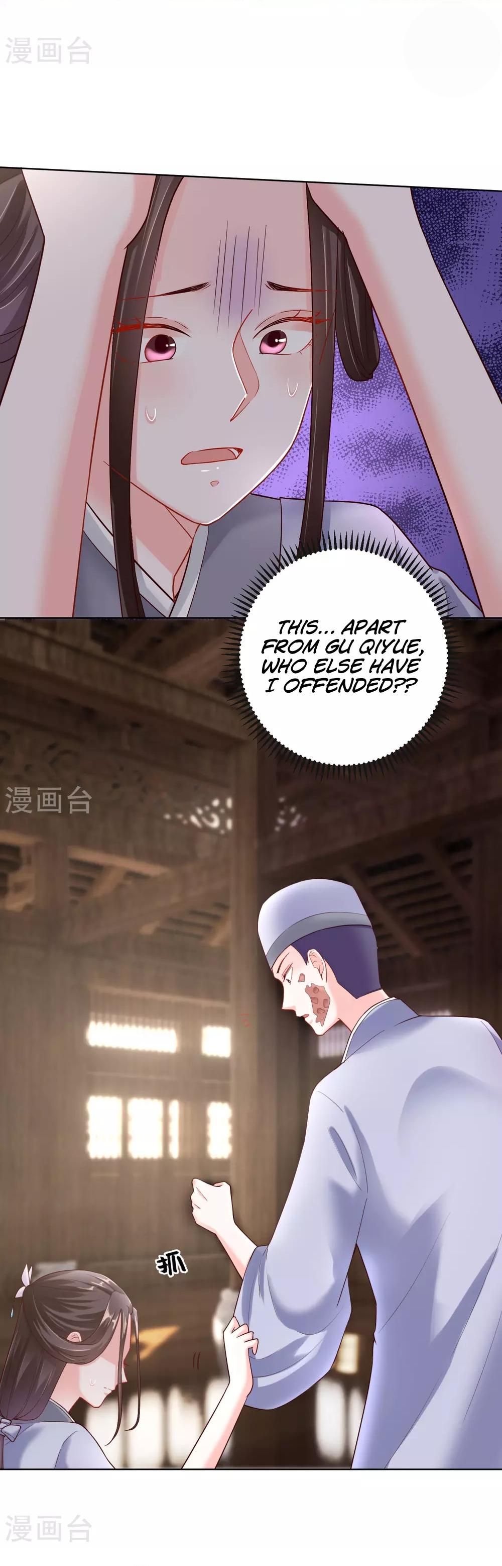 Poisonous Doctor: First Wife’s Daughter chapter 116 page 9