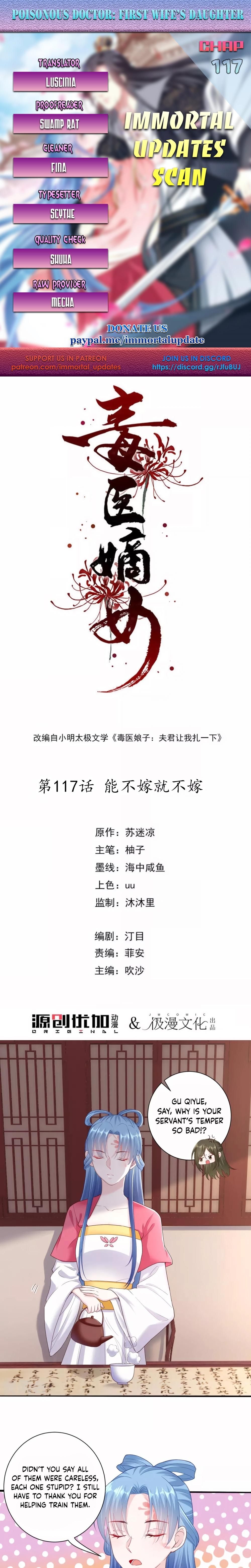 Poisonous Doctor: First Wife’s Daughter chapter 117 page 1