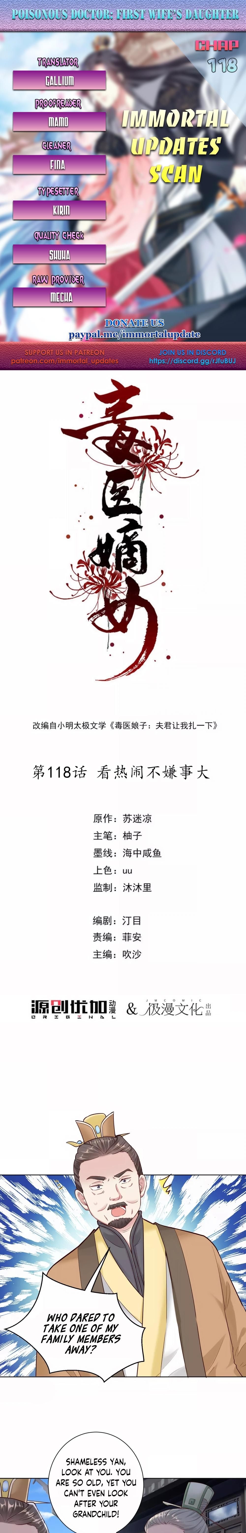 Poisonous Doctor: First Wife’s Daughter chapter 118 page 1