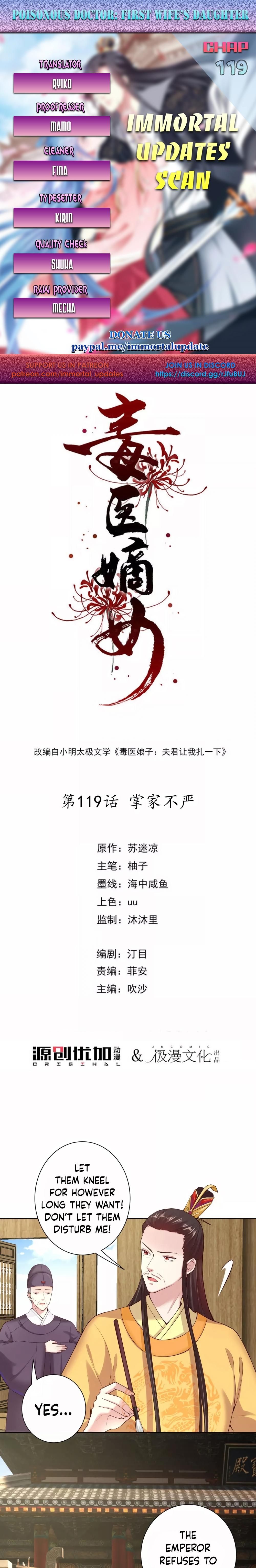 Poisonous Doctor: First Wife’s Daughter chapter 119 page 1