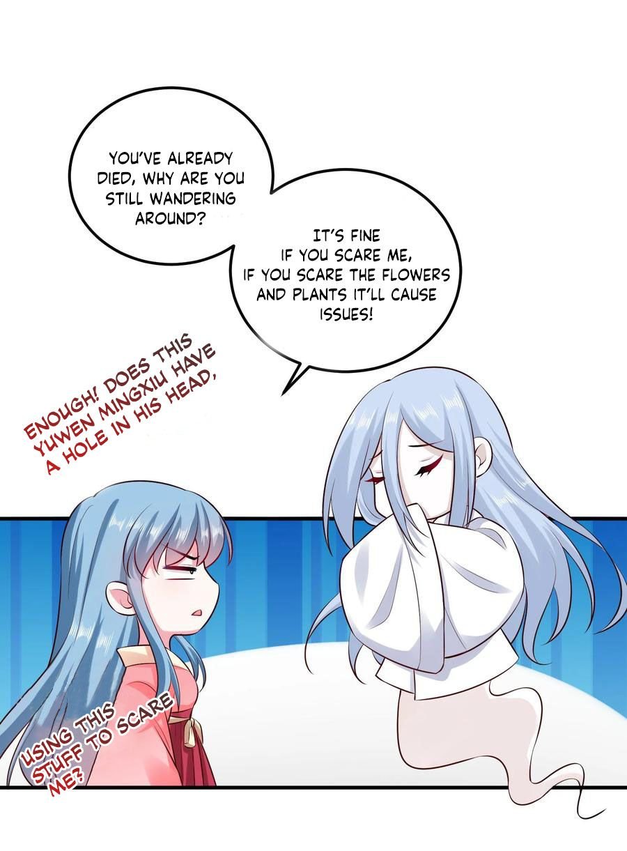 Poisonous Doctor: First Wife’s Daughter chapter 12 page 16