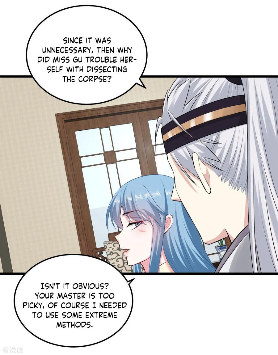 Poisonous Doctor: First Wife’s Daughter chapter 13 page 26