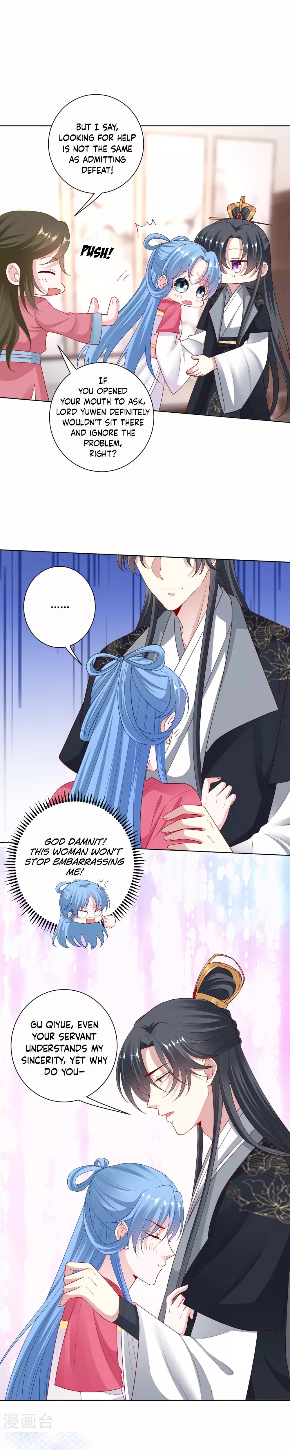 Poisonous Doctor: First Wife’s Daughter chapter 134 page 3