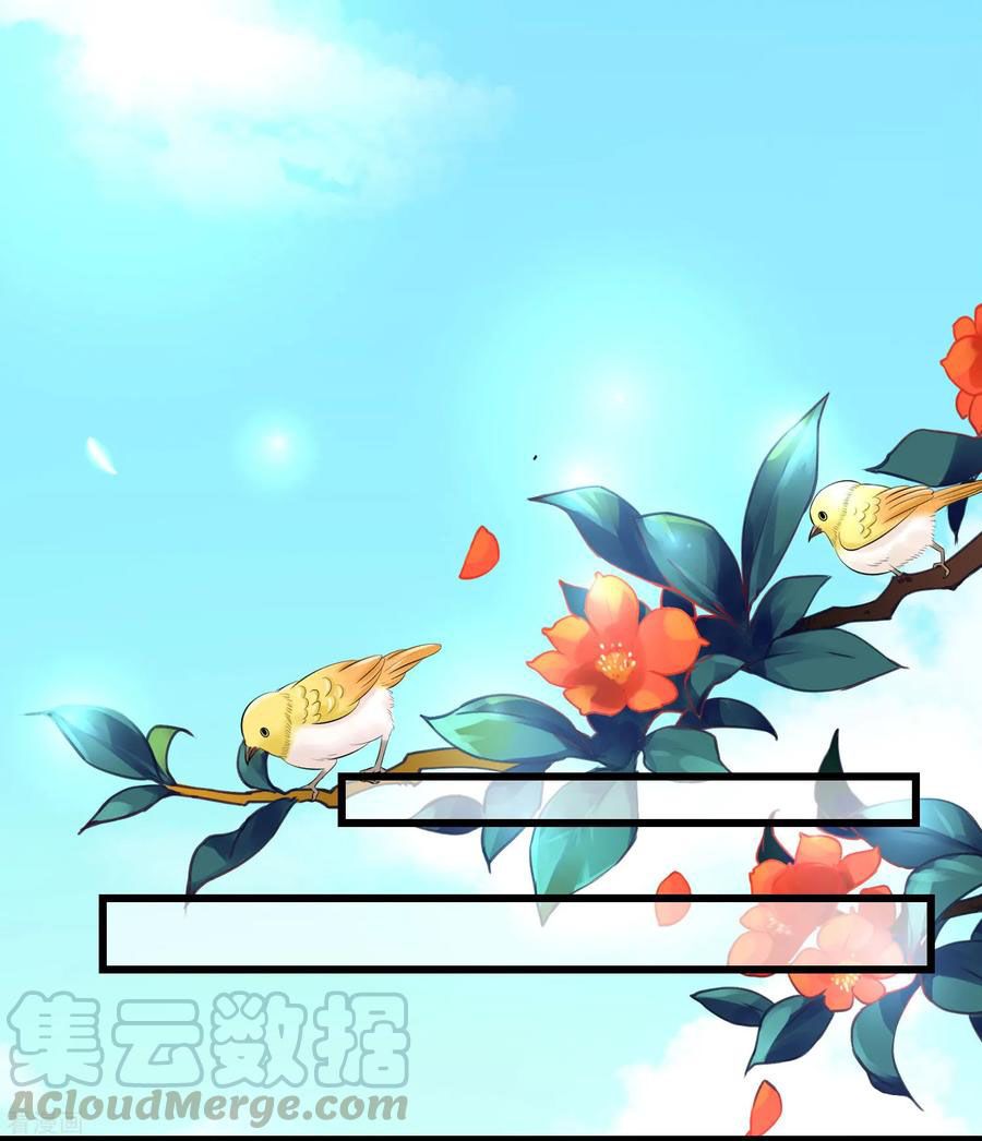 Poisonous Doctor: First Wife’s Daughter chapter 14 page 21