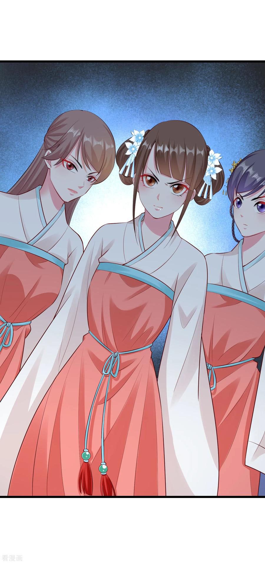 Poisonous Doctor: First Wife’s Daughter chapter 14 page 24