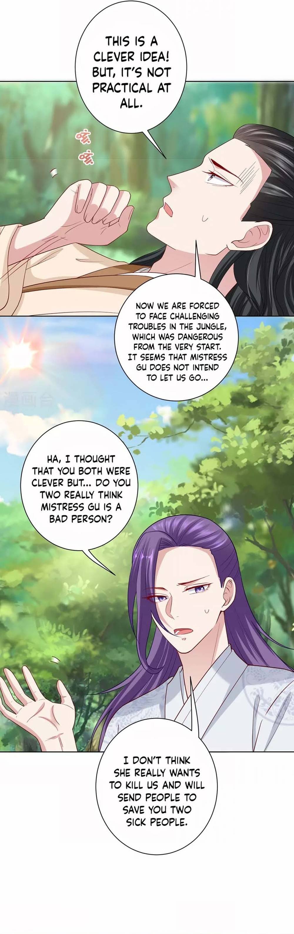 Poisonous Doctor: First Wife’s Daughter chapter 142 page 7