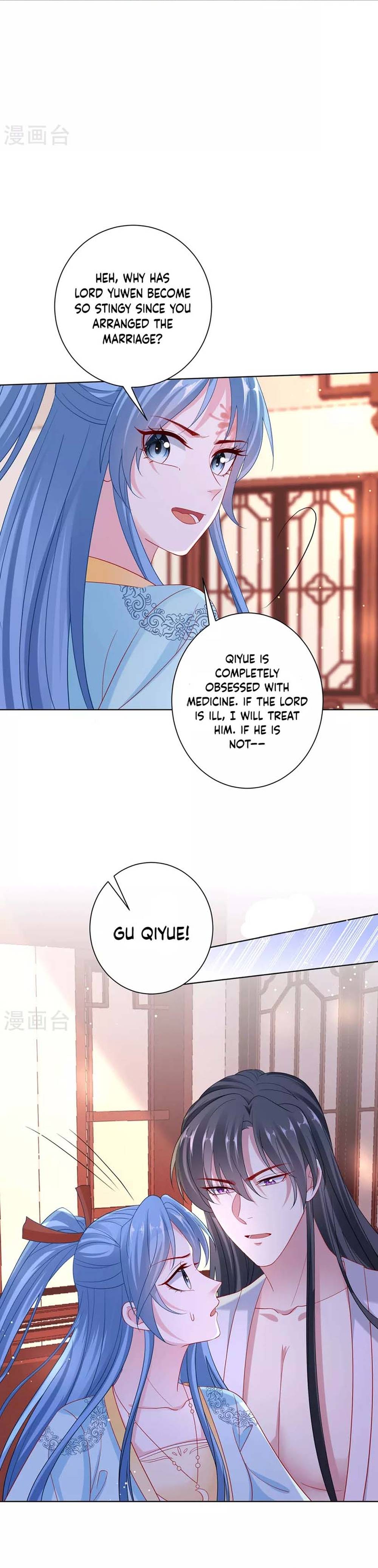 Poisonous Doctor: First Wife’s Daughter chapter 149 page 11