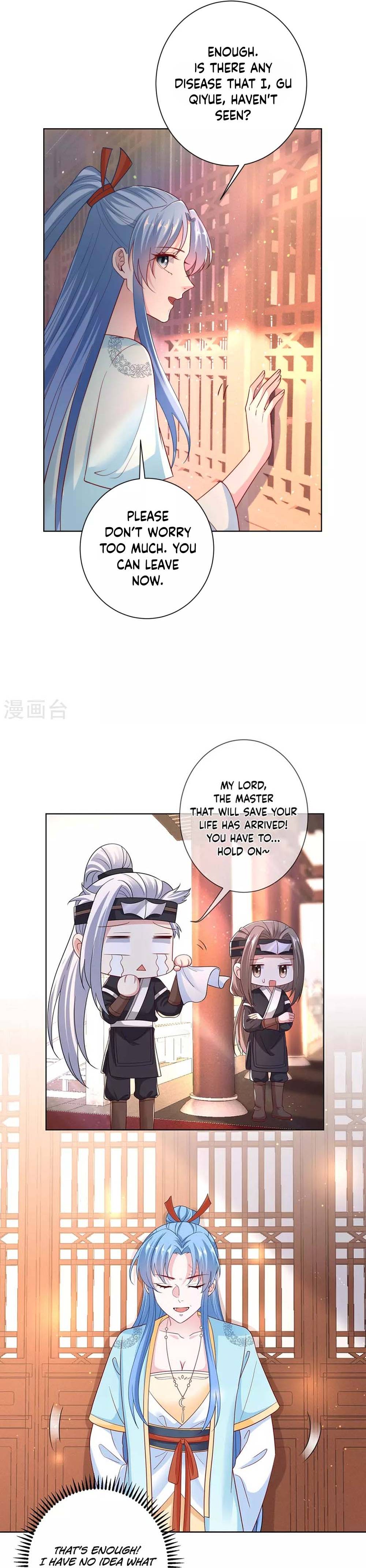 Poisonous Doctor: First Wife’s Daughter chapter 149 page 4