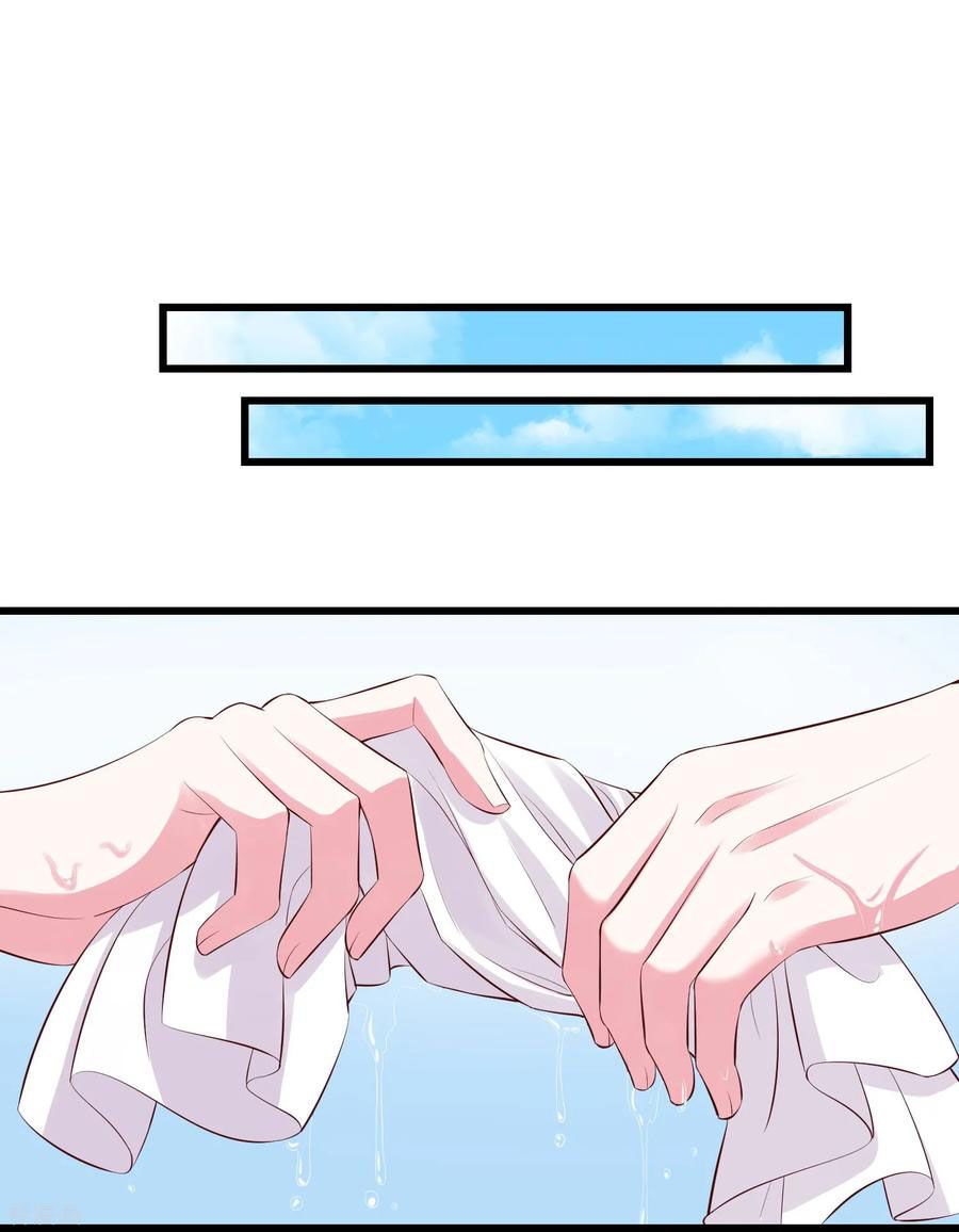 Poisonous Doctor: First Wife’s Daughter chapter 15 page 14