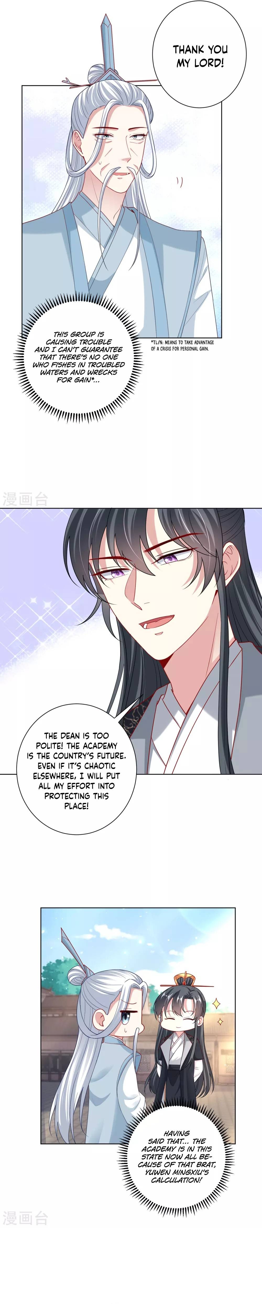 Poisonous Doctor: First Wife’s Daughter chapter 151 page 10