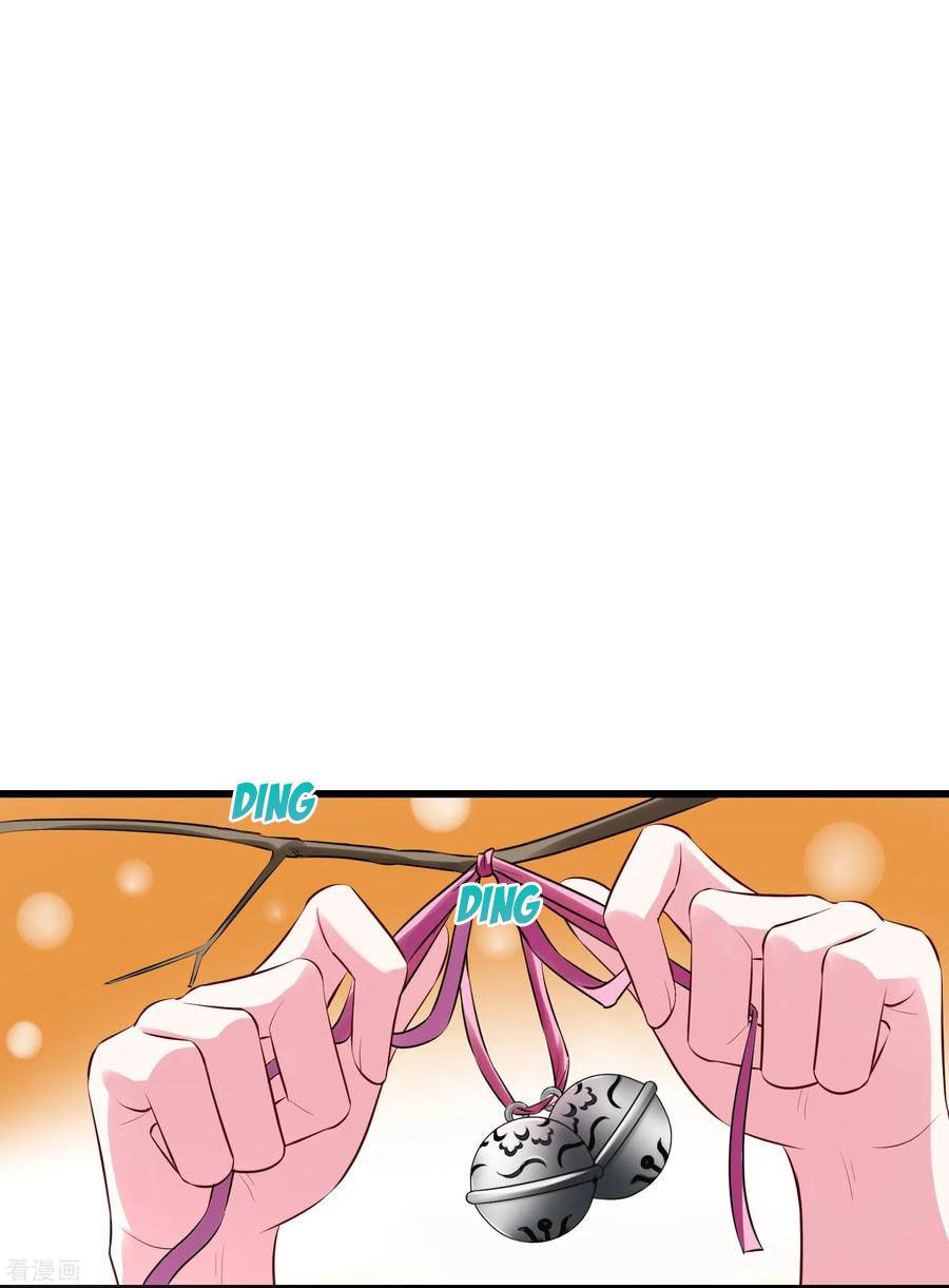 Poisonous Doctor: First Wife’s Daughter chapter 16 page 14