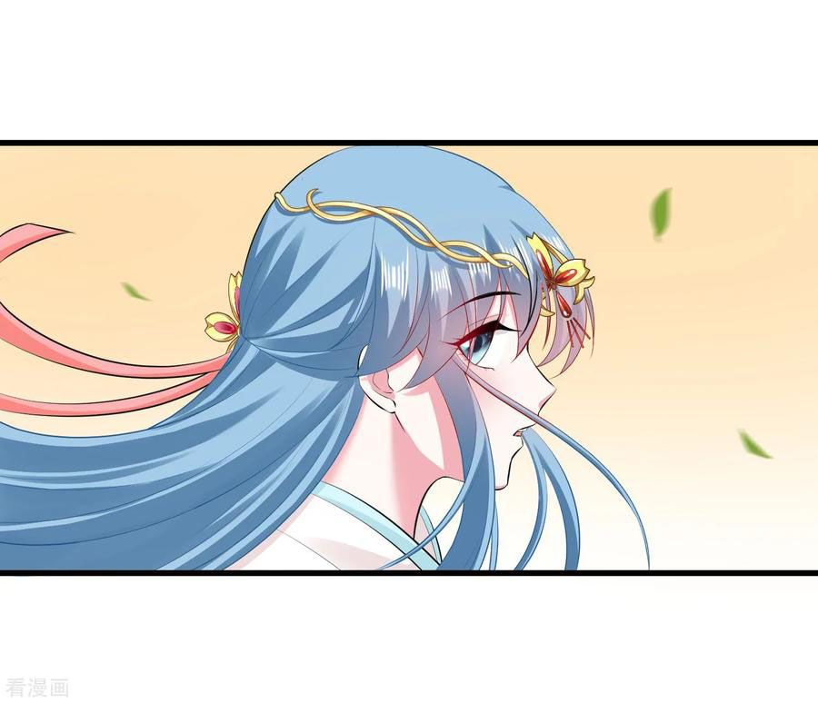 Poisonous Doctor: First Wife’s Daughter chapter 16 page 18