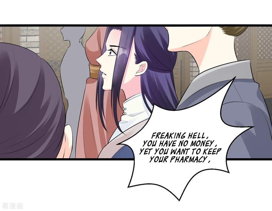 Poisonous Doctor: First Wife’s Daughter chapter 16 page 5