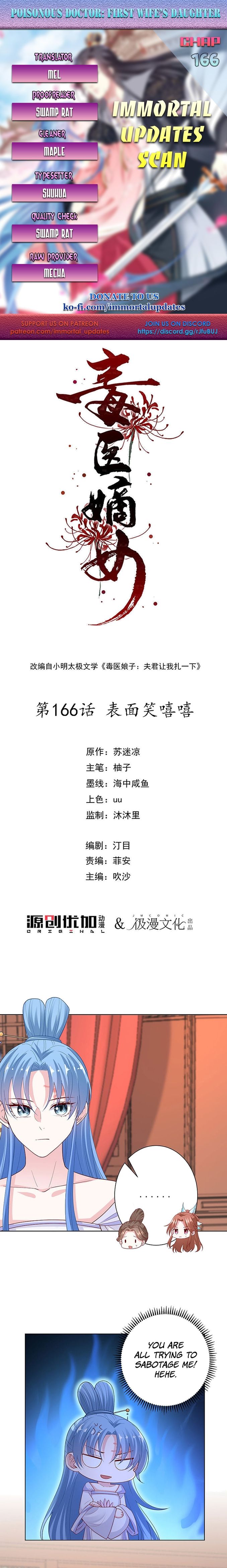 Poisonous Doctor: First Wife’s Daughter chapter 166 page 1