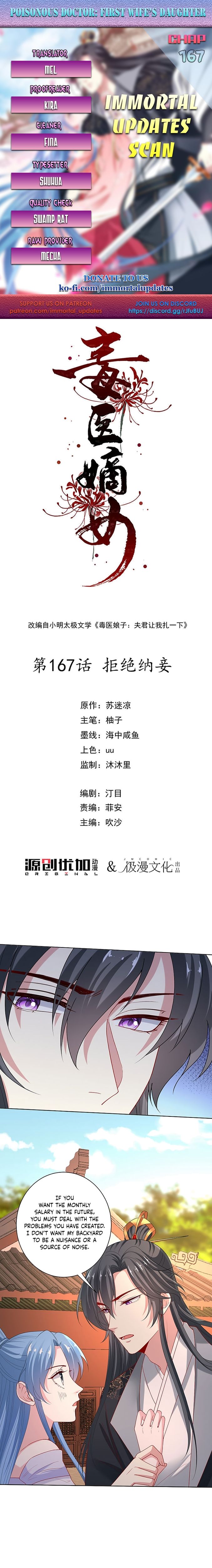 Poisonous Doctor: First Wife’s Daughter chapter 167 page 1