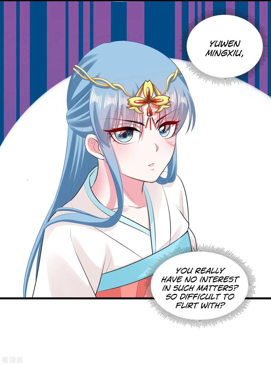 Poisonous Doctor: First Wife’s Daughter chapter 17 page 7