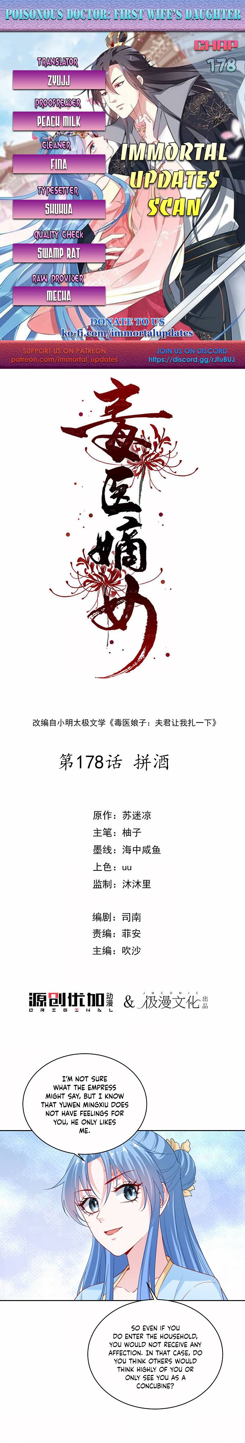 Poisonous Doctor: First Wife’s Daughter chapter 178 page 1