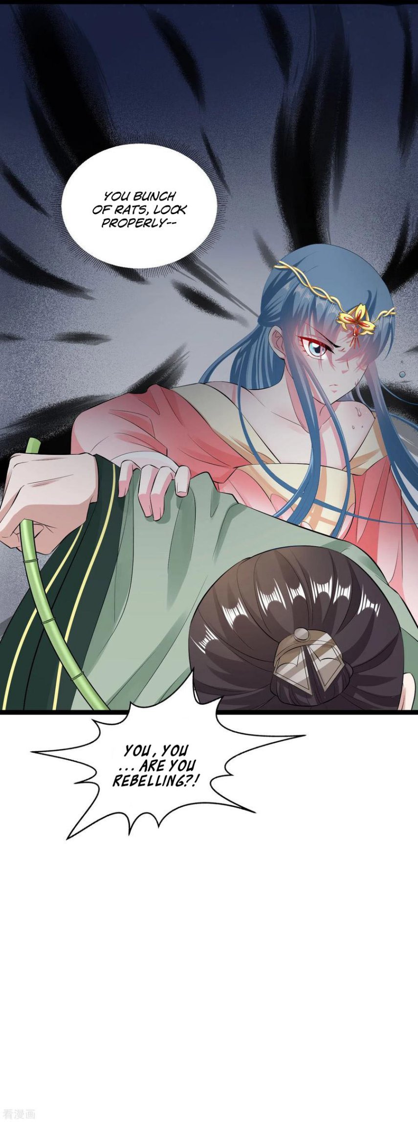 Poisonous Doctor: First Wife’s Daughter chapter 18 page 15