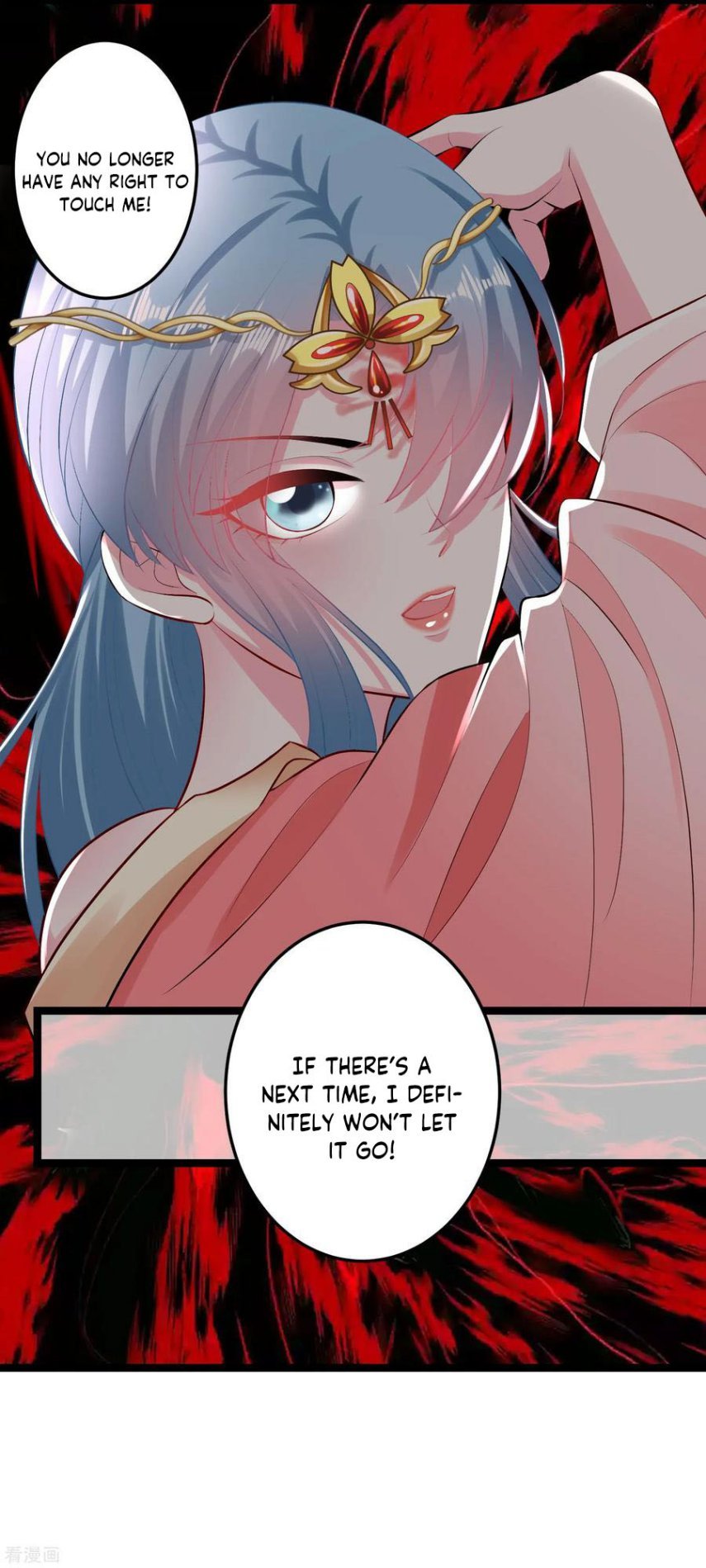 Poisonous Doctor: First Wife’s Daughter chapter 18 page 18