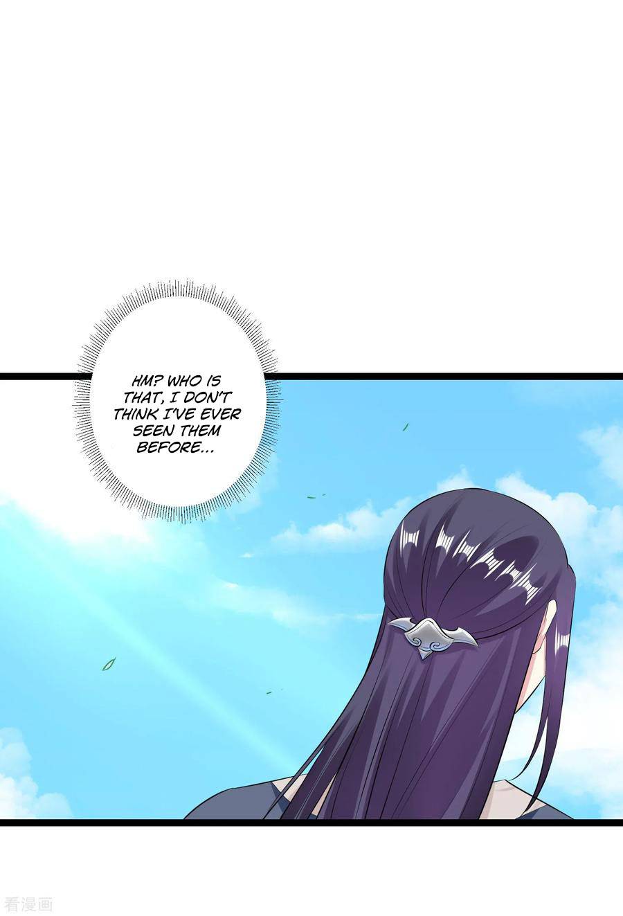 Poisonous Doctor: First Wife’s Daughter chapter 19 page 18