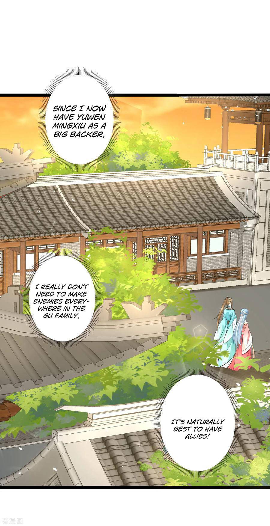 Poisonous Doctor: First Wife’s Daughter chapter 19 page 4