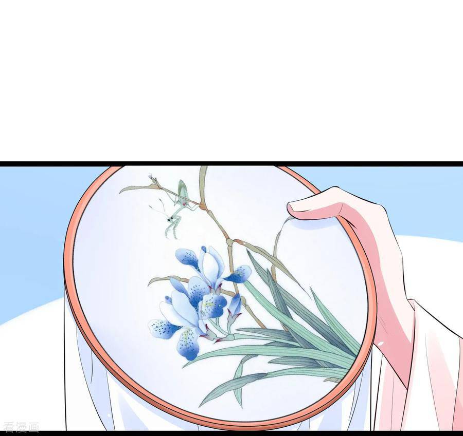 Poisonous Doctor: First Wife’s Daughter chapter 19 page 5