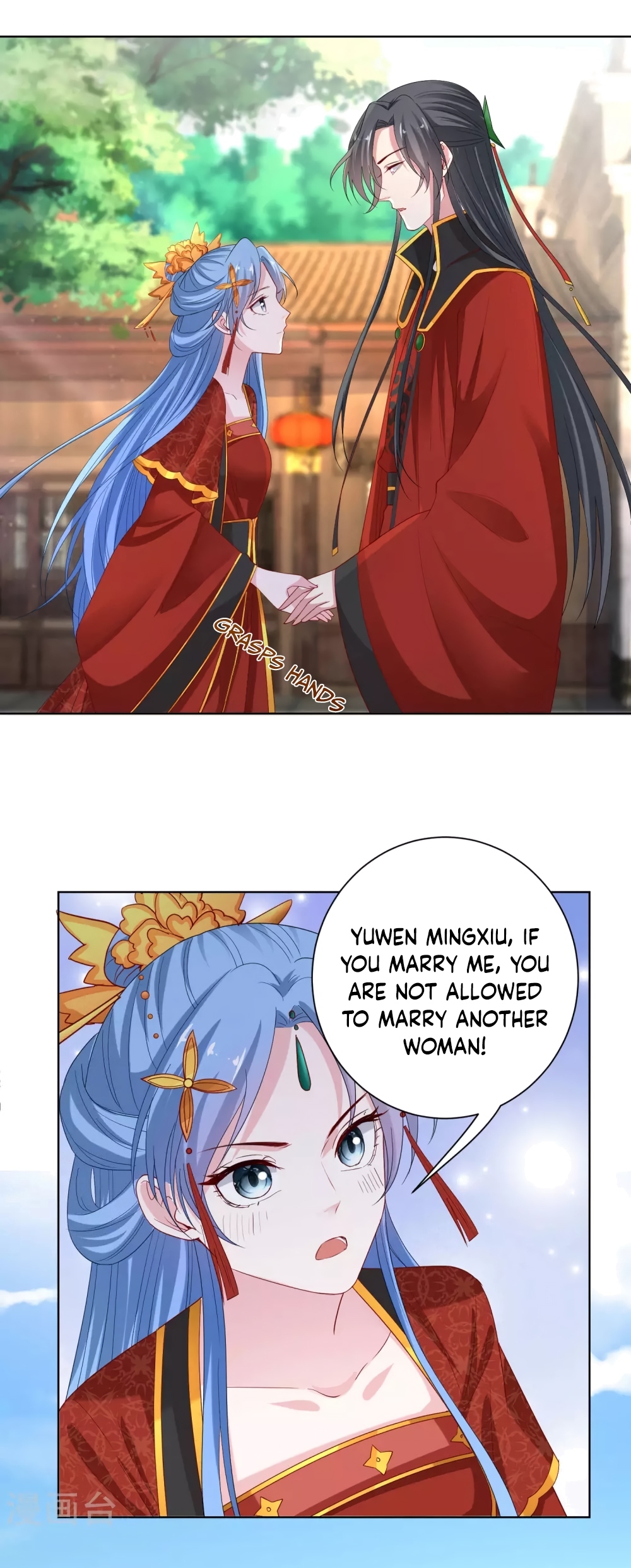 Poisonous Doctor: First Wife’s Daughter chapter 195 page 7