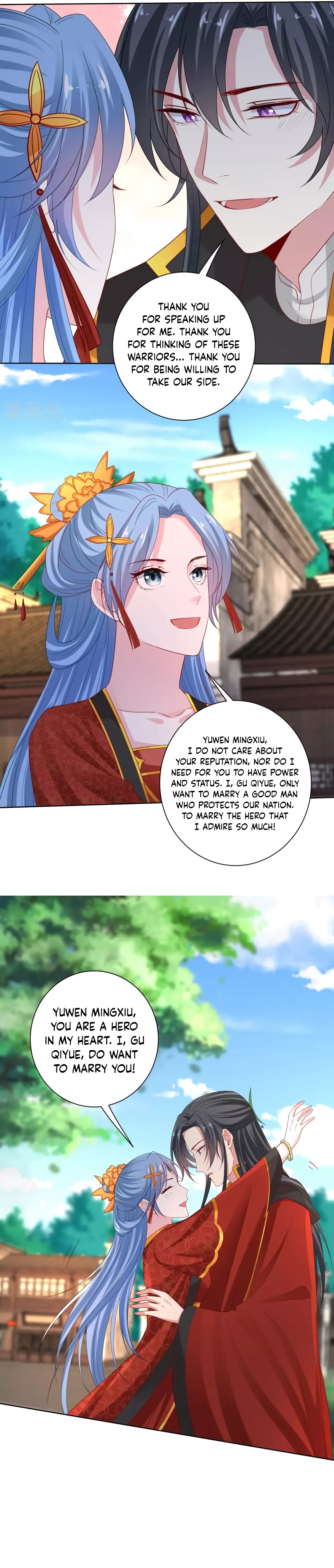 Poisonous Doctor: First Wife’s Daughter chapter 195 page 9