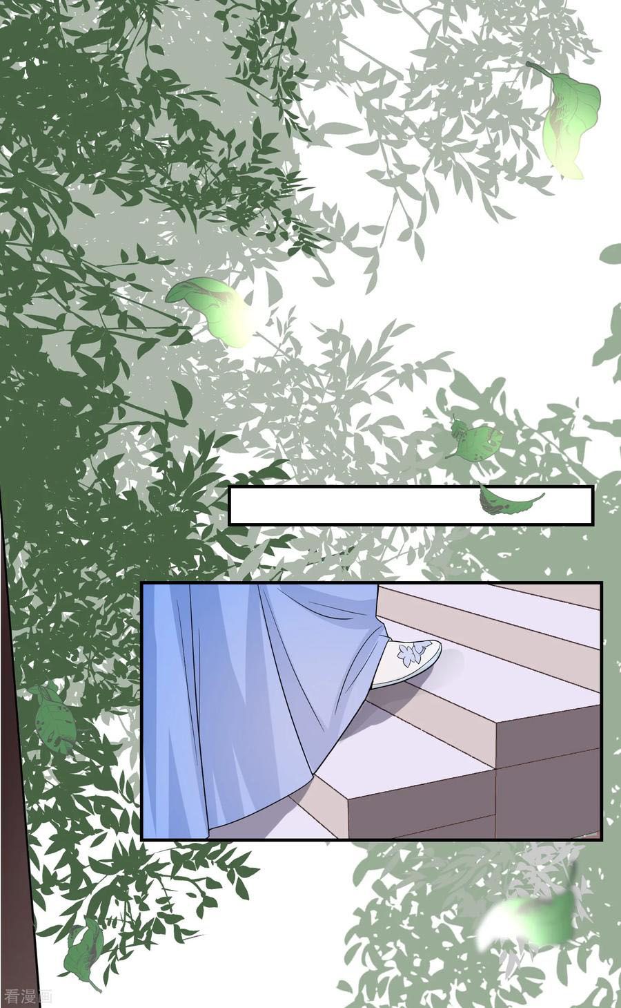 Poisonous Doctor: First Wife’s Daughter chapter 2 page 2