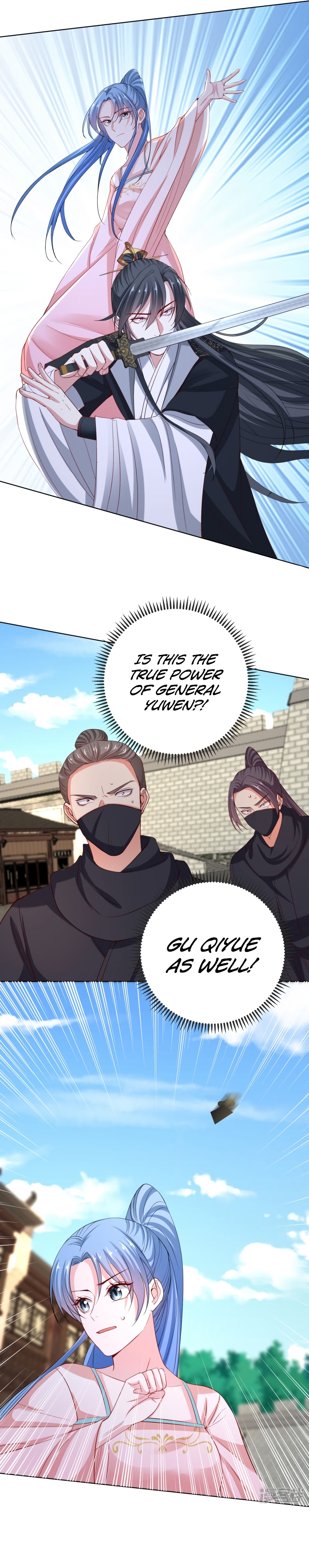 Poisonous Doctor: First Wife’s Daughter chapter 202 page 4