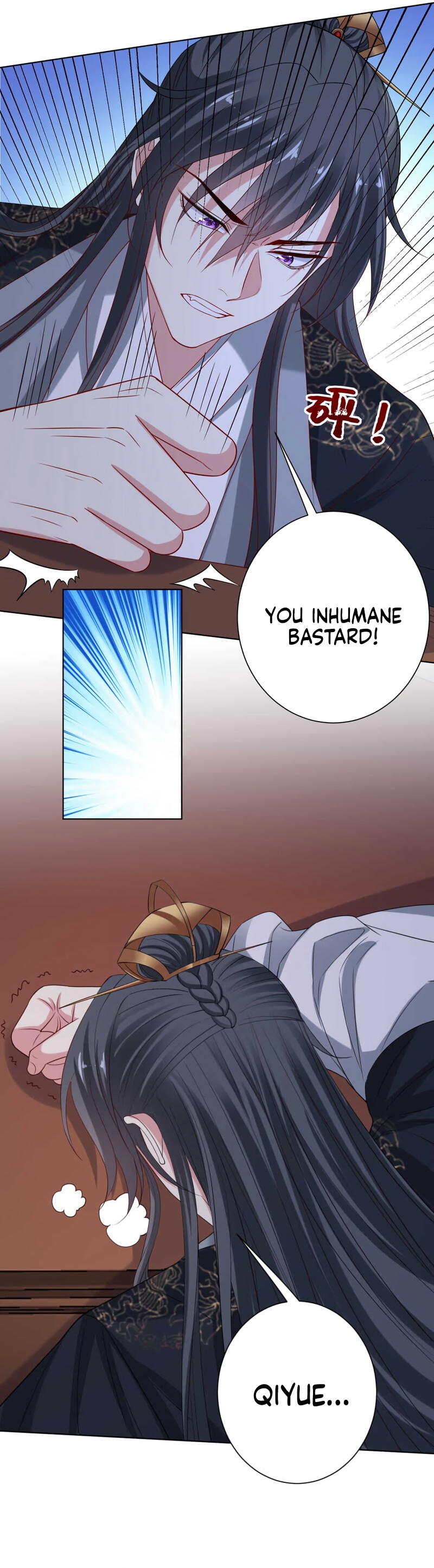 Poisonous Doctor: First Wife’s Daughter chapter 207 page 7