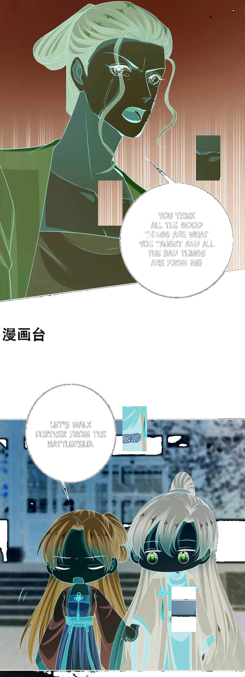 Poisonous Doctor: First Wife’s Daughter chapter 209 page 15