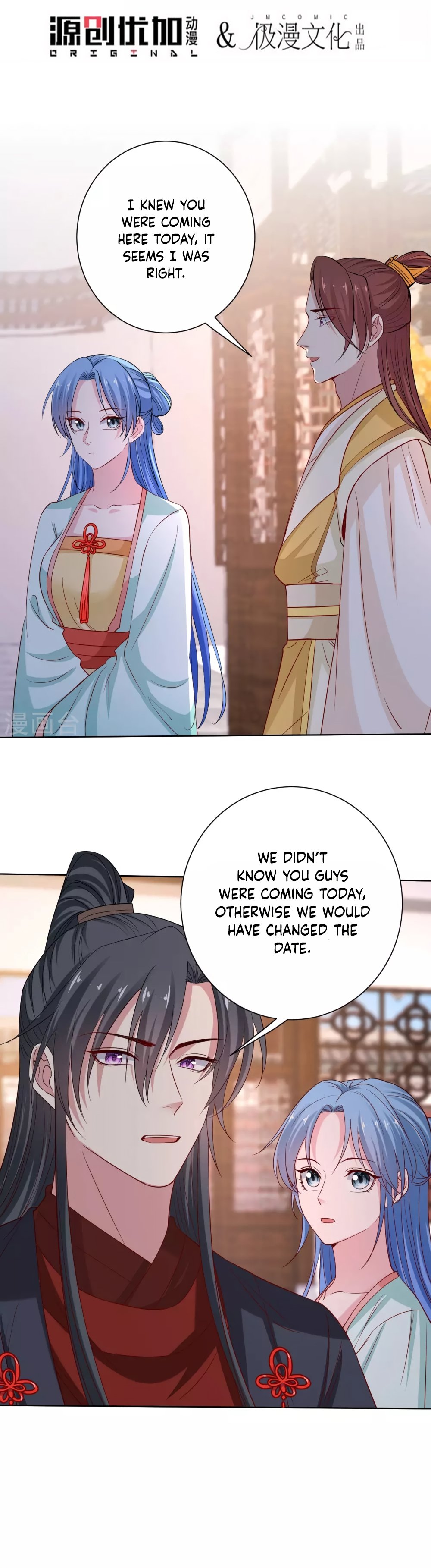 Poisonous Doctor: First Wife’s Daughter chapter 209 page 4