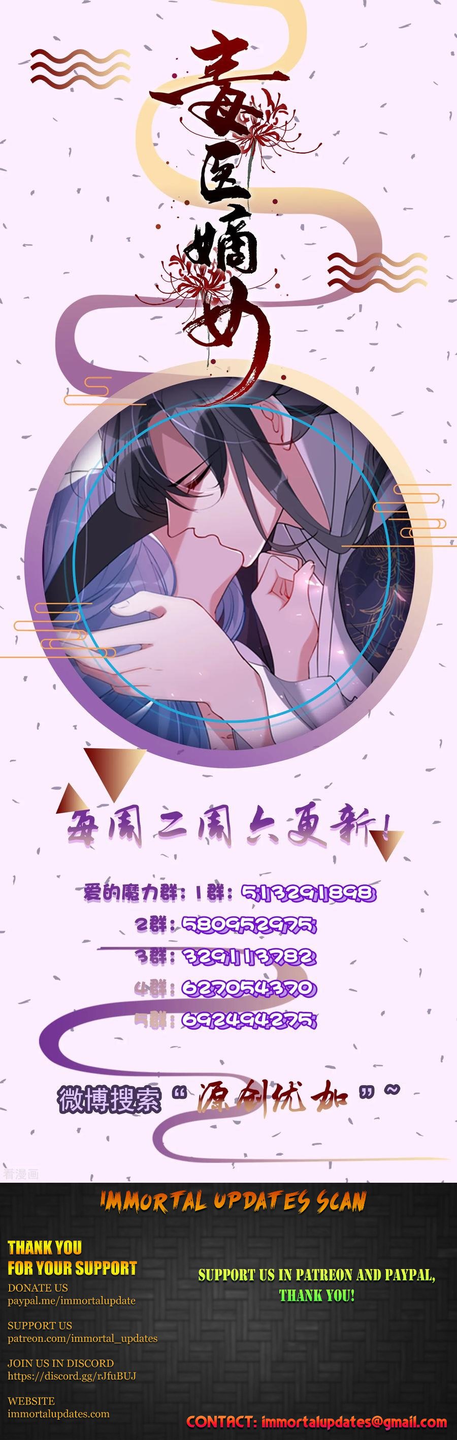 Poisonous Doctor: First Wife’s Daughter chapter 21 page 28